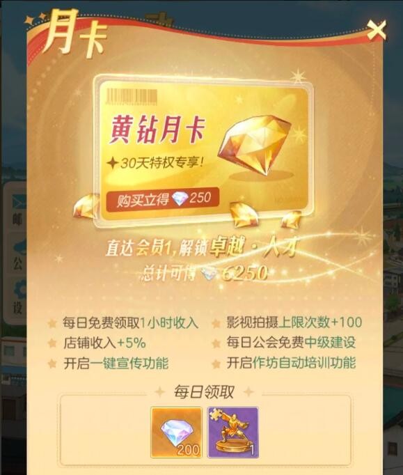 《时光杂货店》公测答案FAQ