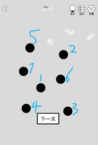 《找到下一关》第11-15关通关攻略