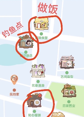 《我的休闲时光》快速获取建筑材料方法一览