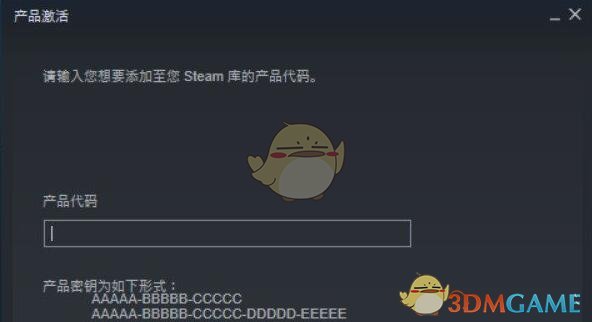 《小黑盒》购买游戏入库steam教程