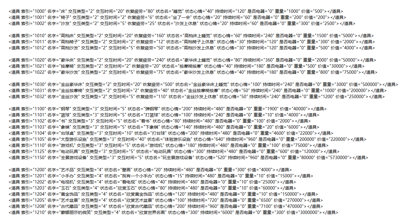 《追着丧尸跑2》一级军事基地玩法攻略