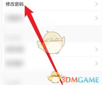 《喵喵机》密码修改方法