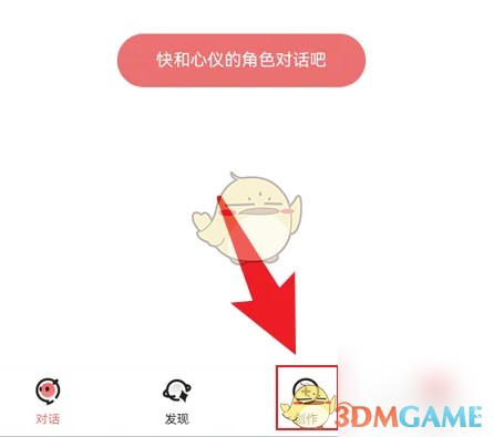 《彩云小梦》设置世界设定方法