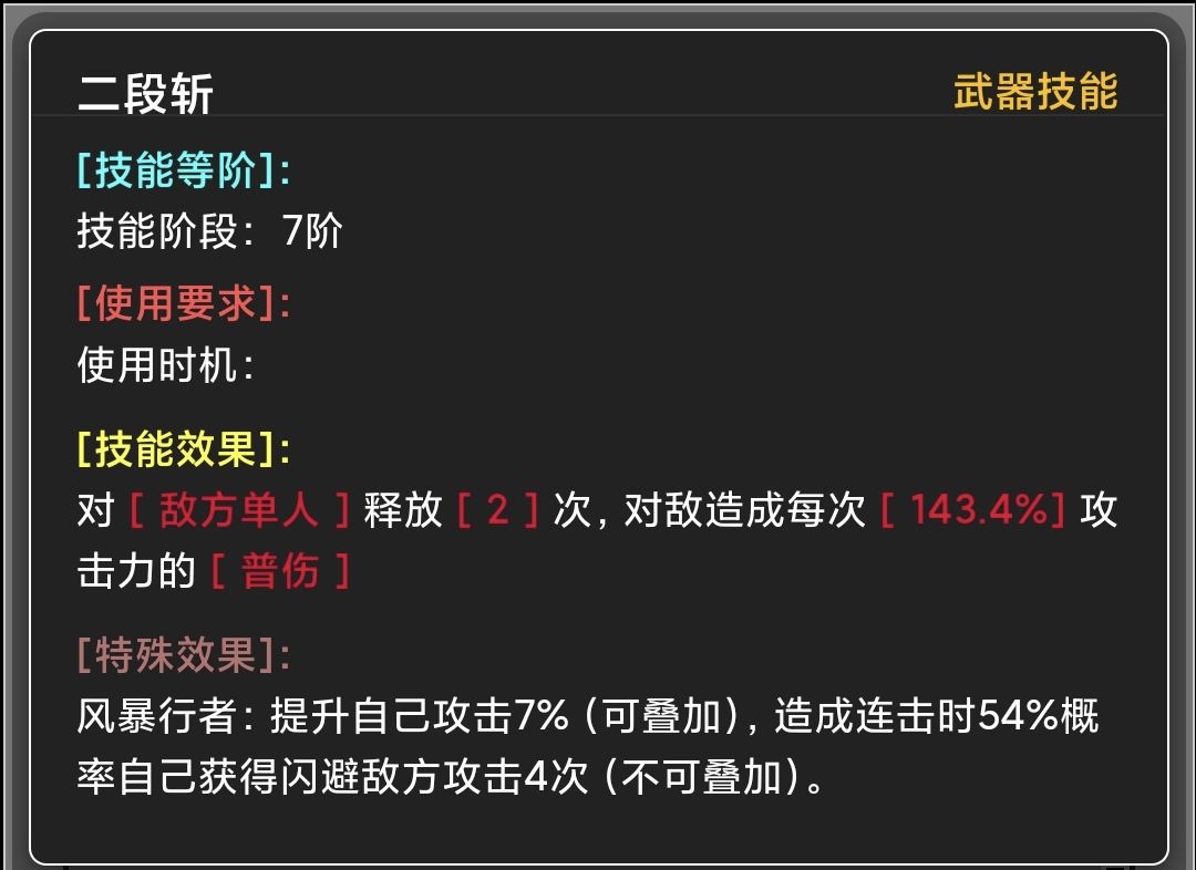 《蛙爷的进化之路》元素伤害获取及减免来源分析