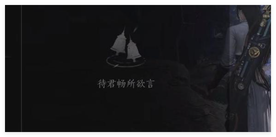 《燕云十六声》清风霁月奇术获取攻略