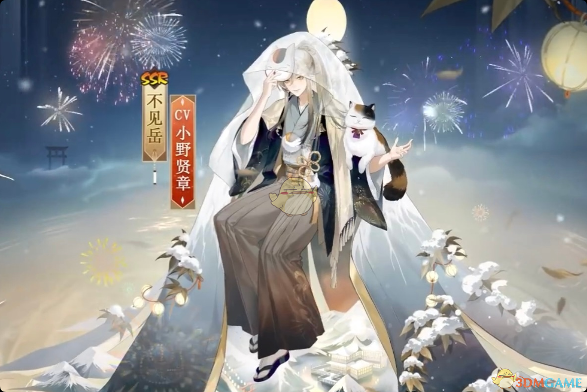 《阴阳师》不见岳庆典之夜皮肤介绍