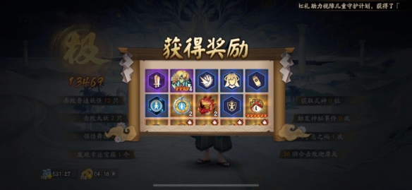 《阴阳师》六道之门副本攻略