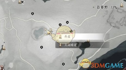 《燕云十六声》丹崖蹊跷位置大全